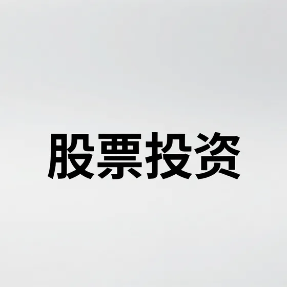 广州手提袋定做